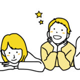 子育て中の方へ お役立ち情報