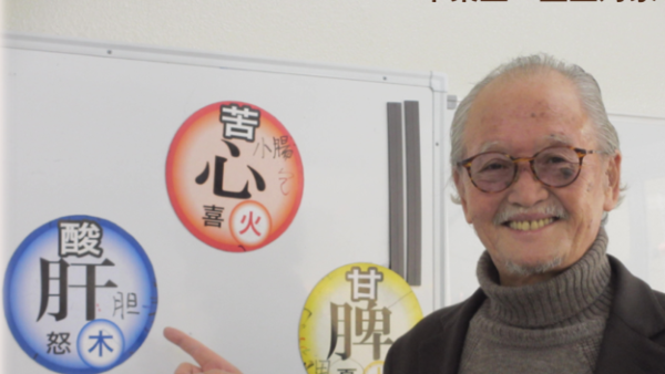 動画講座『山村先生にもう一度』卒業生・受講生が対象です